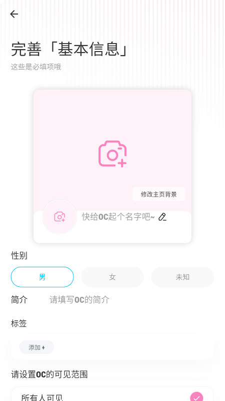 OC����app�ٷ�����