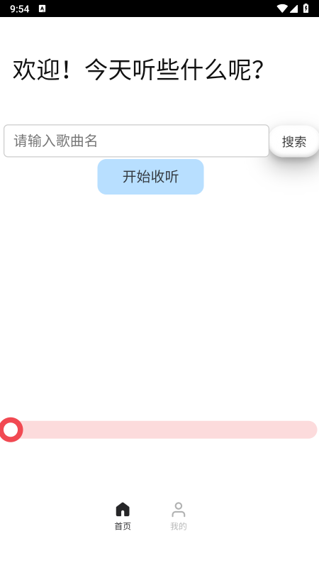 ���������app�����������