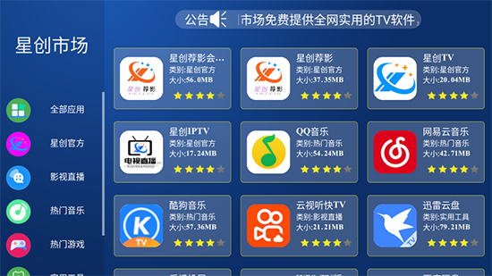 �Ǵ��г�TV��ٷ�����