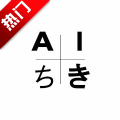 AICHIKI�������عٷ���׿��v2.3.3ai�������İ�׿��