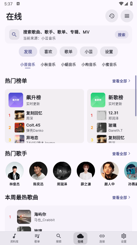 SollinPlayer�ٷ�����