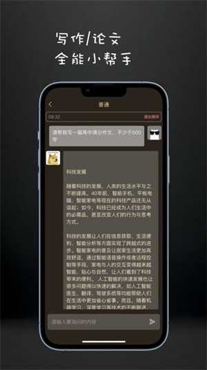 ChatDog����AI���������ٷ�����2026���°�