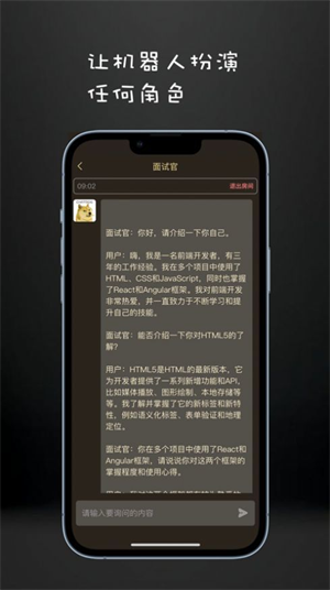 ChatDog����AI���������ٷ�����2026���°�
