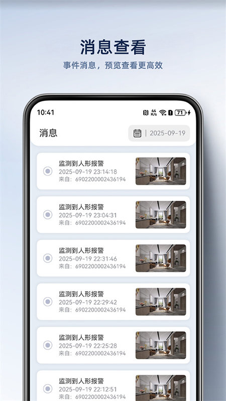 ���������app�ٷ�����2026���°�