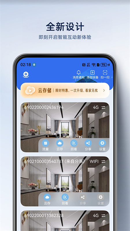 ���������app�ٷ�����2026���°�