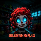 ���ȵ���Ϸʱ��6��˿���ư���Ϸ�������v0.1.1��׿��