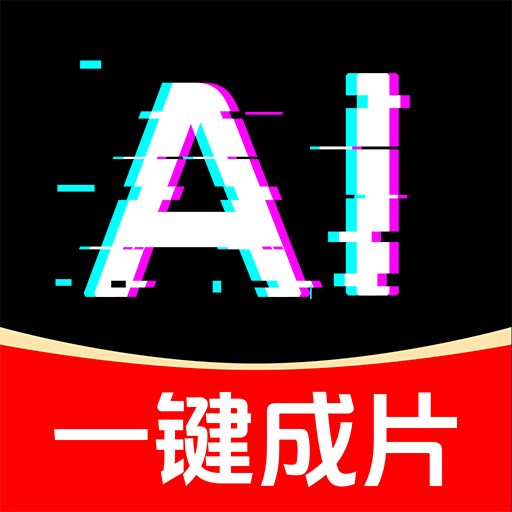 ��ѳ�ƬAI��Ƶapp���ذ�װ2026���°�v1.0.5��׿��
