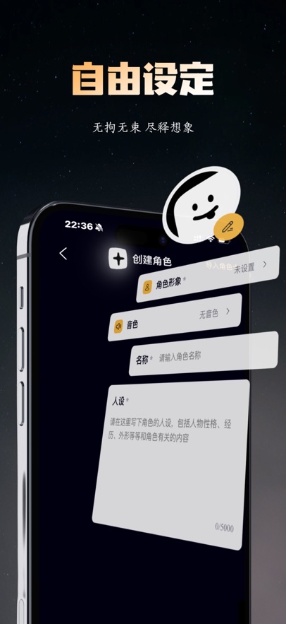 梦潮汐AI聊天软件官方下载最新版 梦潮汐AI聊天软件官方下载最新版