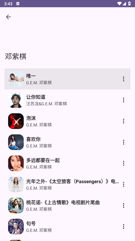 黑桃工具箱最新版 黑桃工具箱最新版