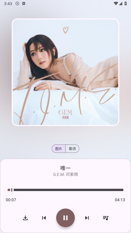 黑桃工具箱最新版 黑桃工具箱最新版