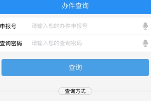����ͨ��app�ٷ����� �����������һվʽƽ̨