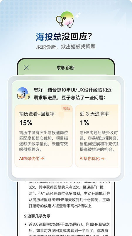 ְ��APP����