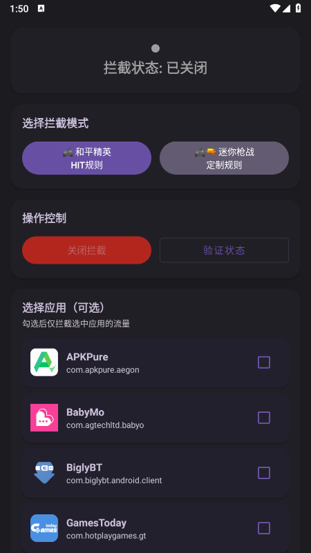 NeonEdgeX����APP����
