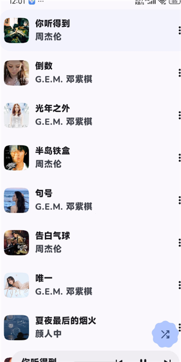 Chocola可耐音乐播放器app下载官方免费版 Chocola可耐音乐播放器app下载官方免费版