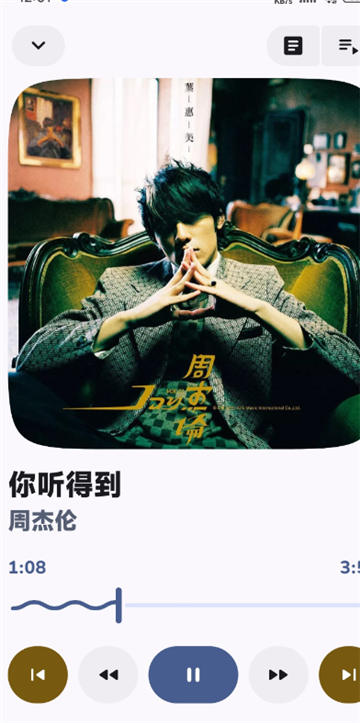 Chocola可耐音乐播放器app下载官方免费版 Chocola可耐音乐播放器app下载官方免费版