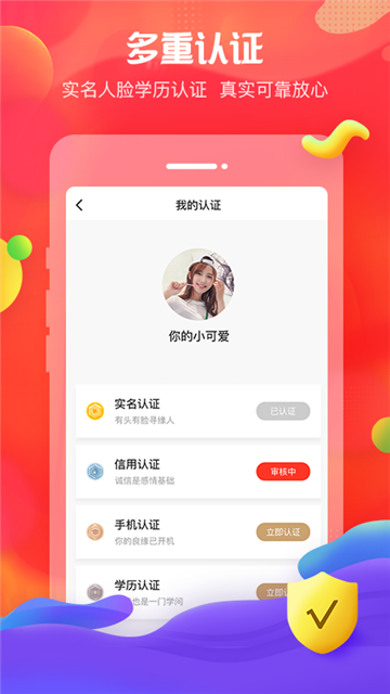������Ե����app���عٷ����°�