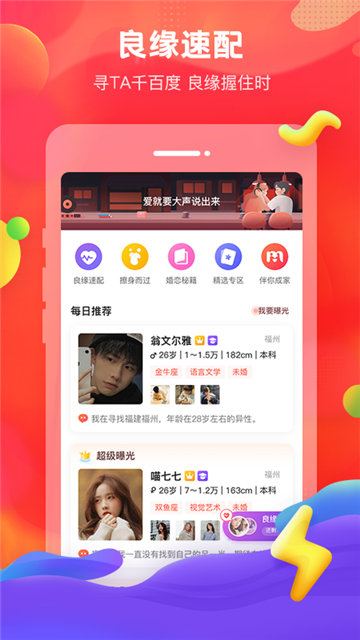 ������Ե����app���عٷ����°�