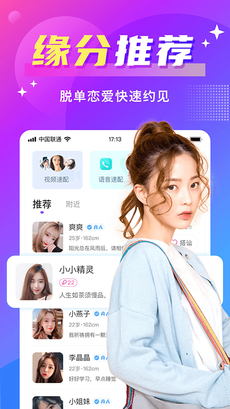 ����APP�ٷ�����