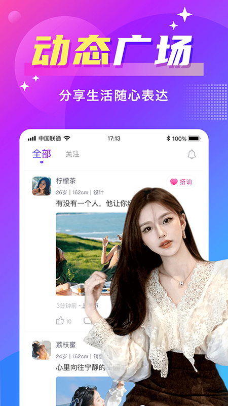 ����APP�ٷ�����