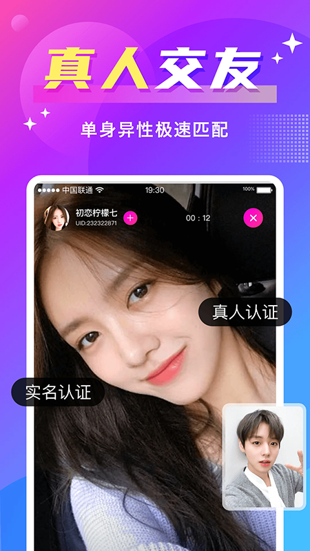����APP�ٷ�����