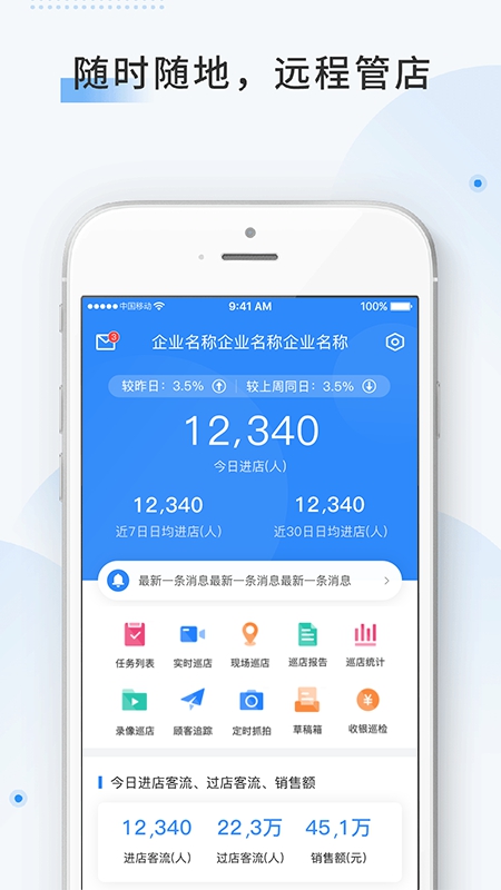 云盯360APP下载 云盯360APP下载