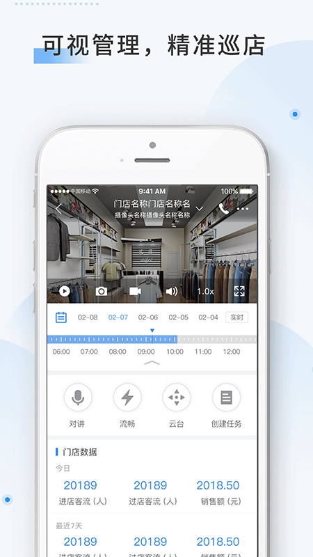 �ƶ�360APP����