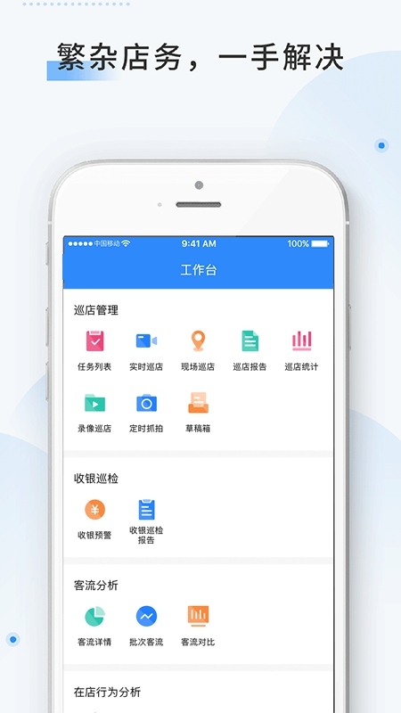 �ƶ�360APP����
