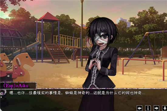 惊恋之爱(Psycho Love)完整版下载汉化安卓版 惊恋之爱(Psycho Love)完整版下载汉化安卓版
