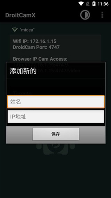 droidcamx�����ֻ��氲׿��Ѱ�