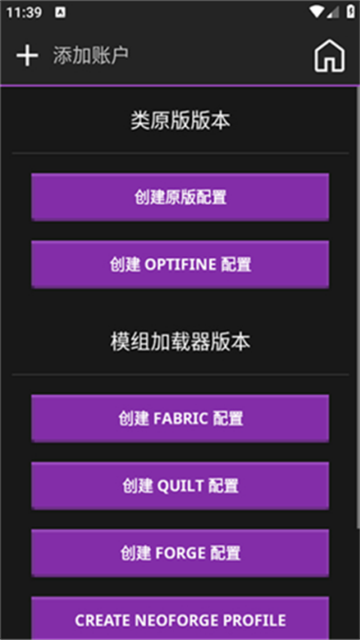 Amethyst�ҵ����縨�������ذ�׿��Ѱ�