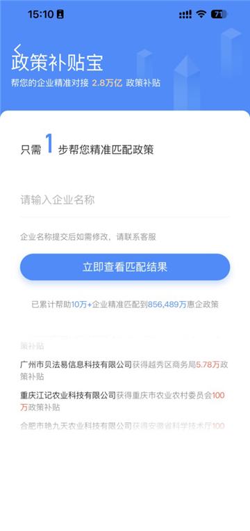 天九老板云app官方下载最新版 天九老板云app官方下载最新版