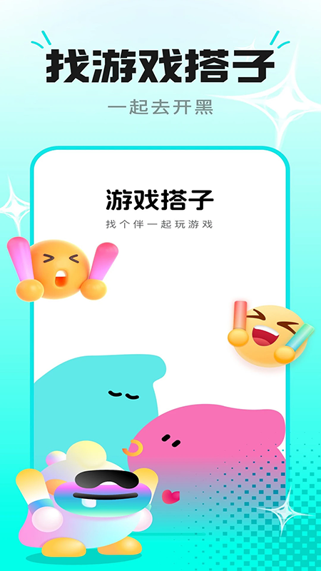 cp星球APP官方下载 cp星球APP官方下载