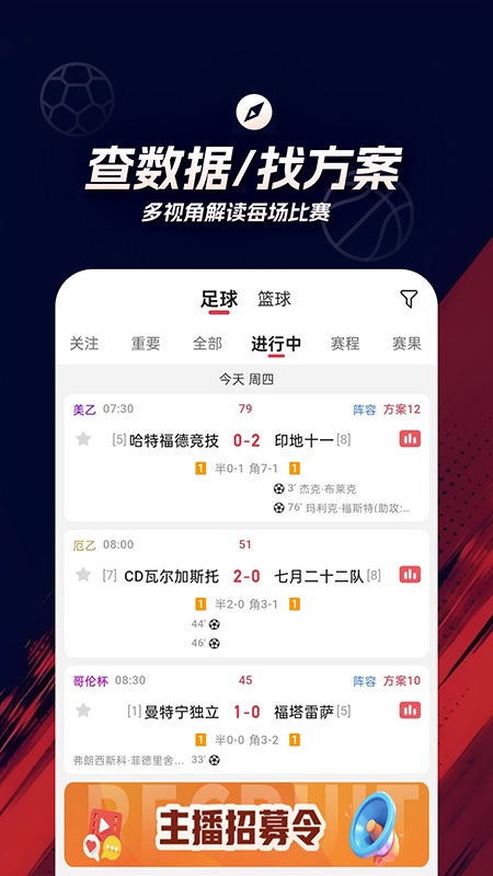 红球会app官方下载 红球会app官方下载