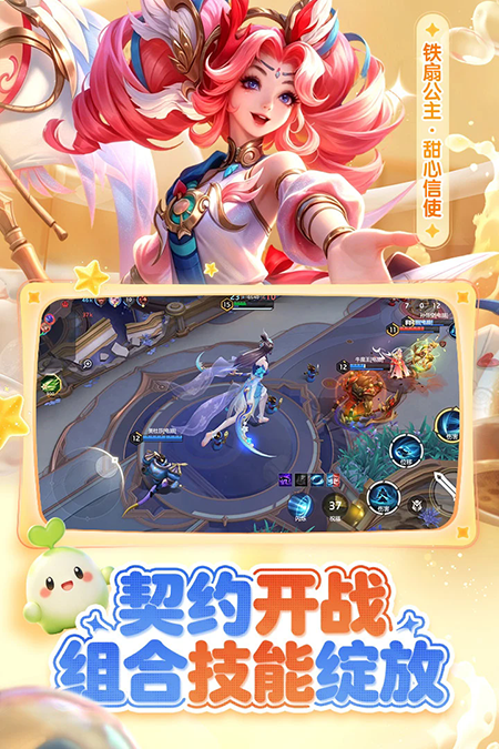 ���Ӣ������