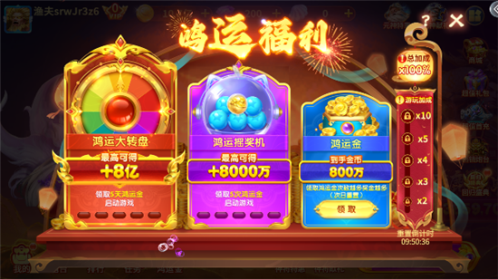 鱼乐达人正版联动版下载最新版 鱼乐达人正版联动版下载最新版