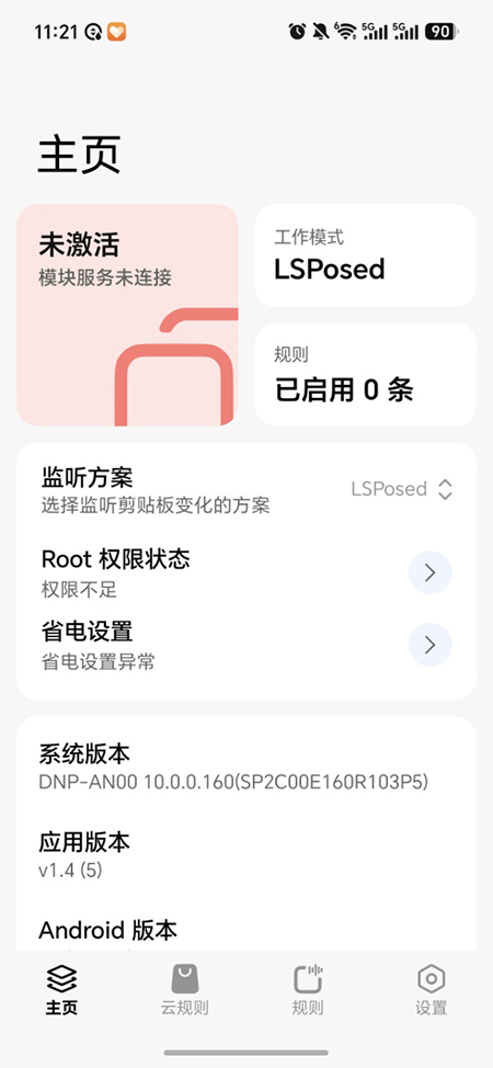 HyperCopy下载 HyperCopy下载