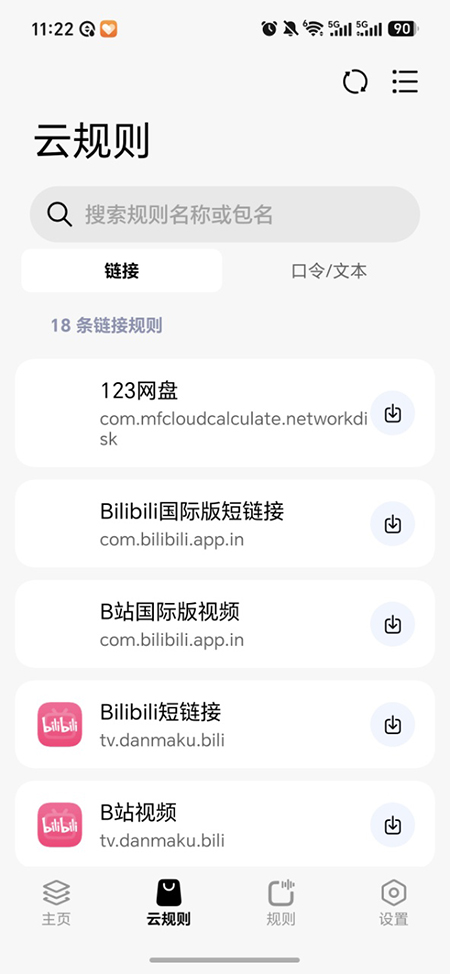HyperCopy下载 HyperCopy下载
