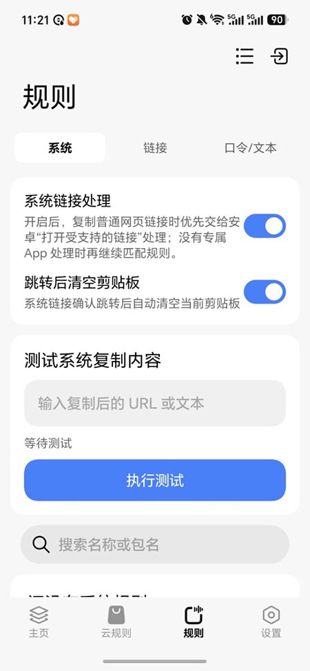 HyperCopy下载 HyperCopy下载