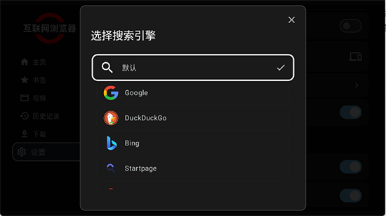 互联网浏览器app下载 互联网浏览器app下载