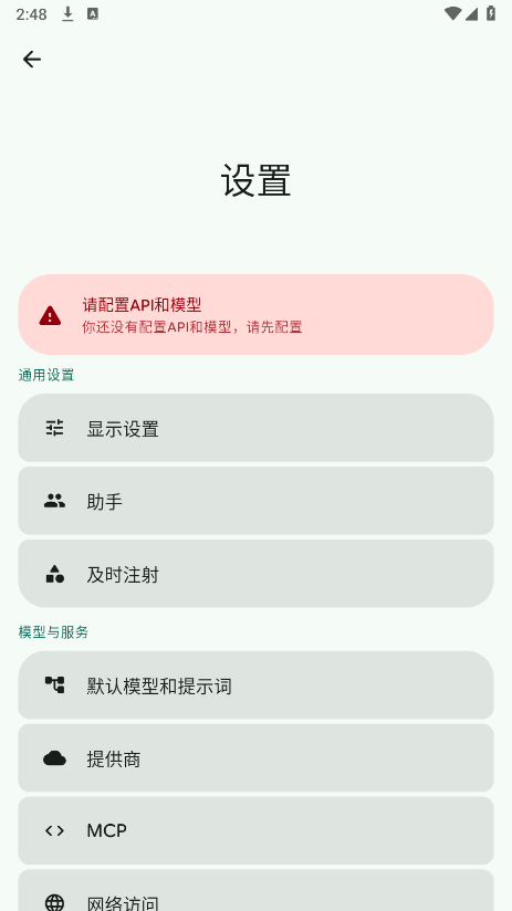 LastChat下载 LastChat下载