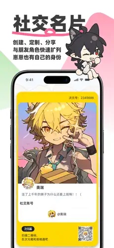 ��Ԫ��app�ٷ����ذ�׿��