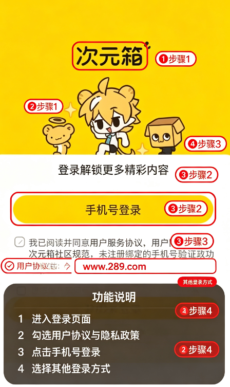 ��Ԫ��app�ٷ����ذ�׿��
