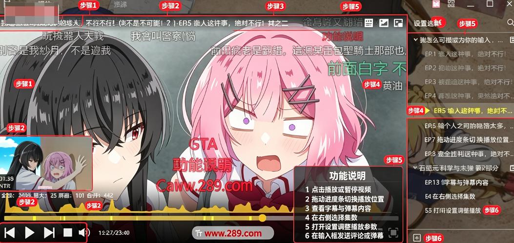 KikoPlay官方下载最新版 KikoPlay官方下载最新版