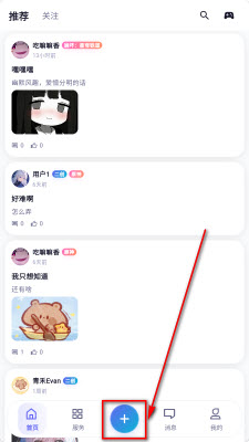���׻�app����