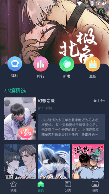 ��÷����app���عٷ���Ѱ�