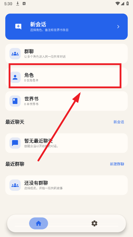 RPClient���ذ�װ