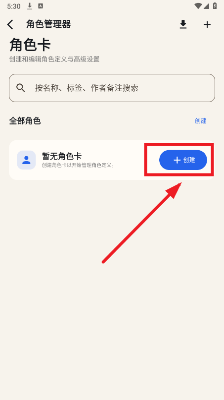 RPClient���ذ�װ