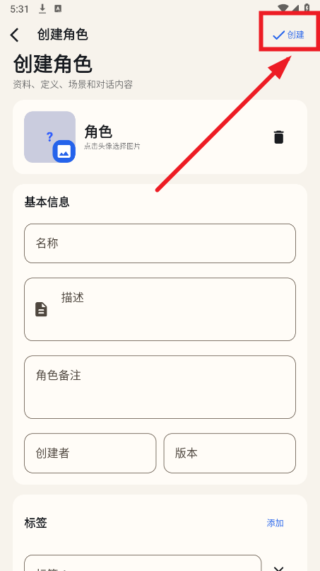 RPClient���ذ�װ