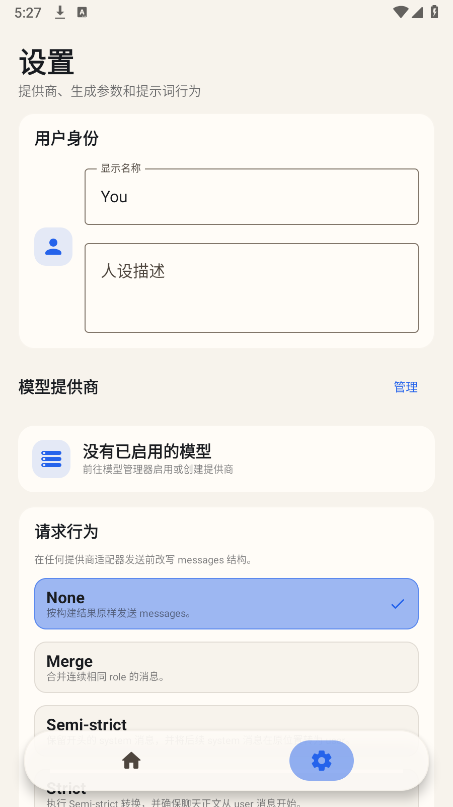 RPClient���ذ�װ