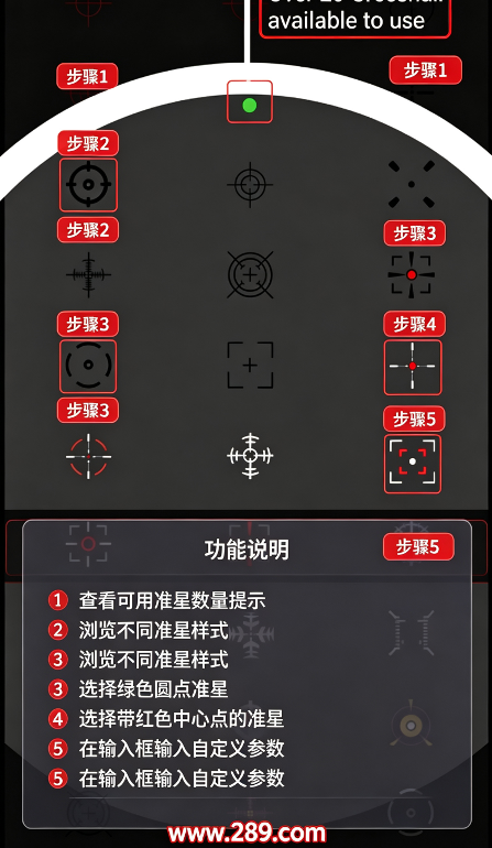 Winner Crosshair׼������������Ѱ�׿��